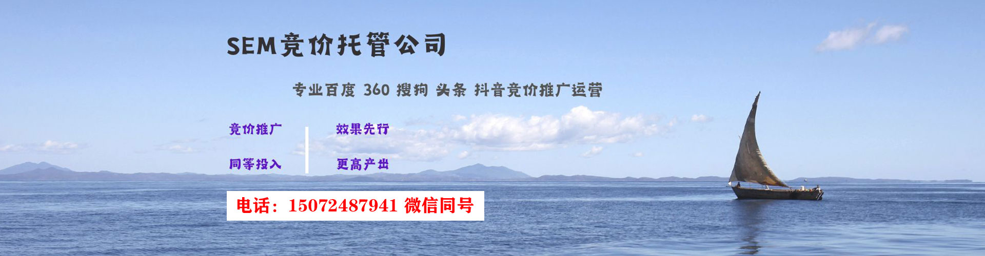 临潭百度竞价包年