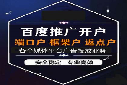 百度竞价广告如何计费？看这几个实际案例